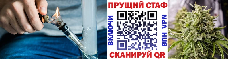 Где найти наркотики Чаплыгин Марихуана  Псилоцибиновые грибы  Меф 