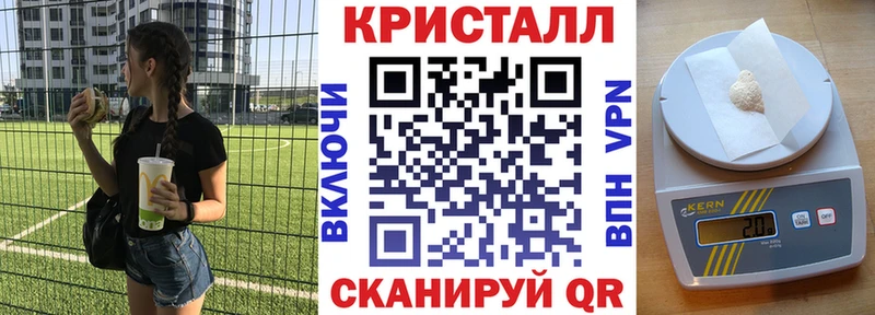 АМФ 98% блэк спрут ТОР Чаплыгин продажа наркотиков