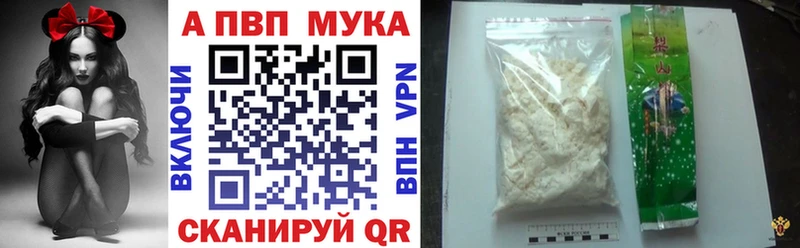 Alpha PVP VHQ KRAKEN маркетплейс Чаплыгин