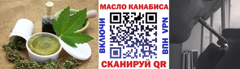 Еда ТГК конопля  Чаплыгин 