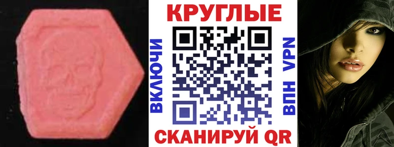 закладки мега ссылки ЭКСТАЗИ бентли Чаплыгин