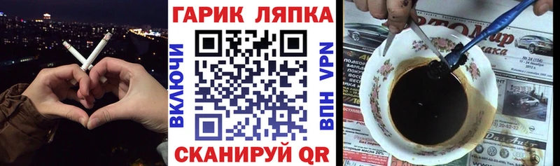 купить   Чаплыгин  ГАШИШ Cannabis 
