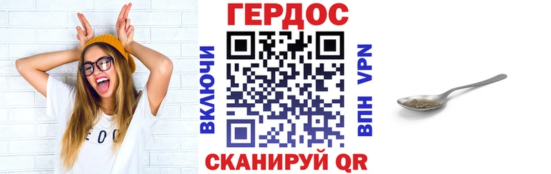 Героин VHQ  Чаплыгин 