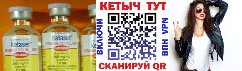 КЕТАМИН VHQ  наркотики  Чаплыгин 