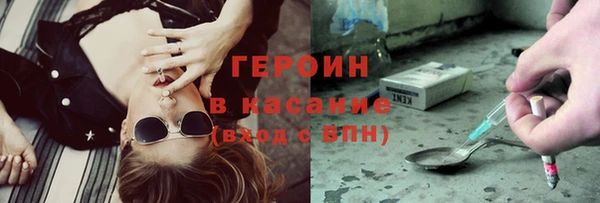 стаф Балабаново