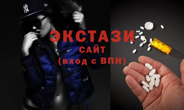 стаф Балабаново