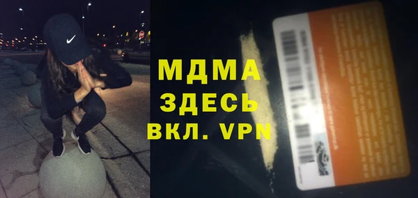 стаф Балабаново