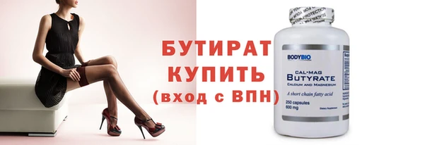 стаф Балабаново