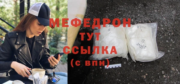 стаф Балабаново