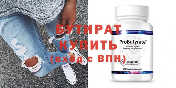 стаф Балабаново
