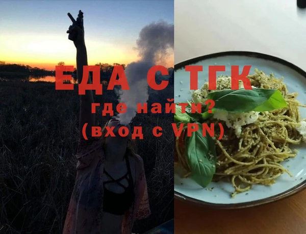 МДПВ Балахна