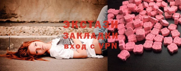 стаф Балабаново