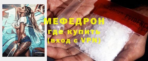 стаф Балабаново