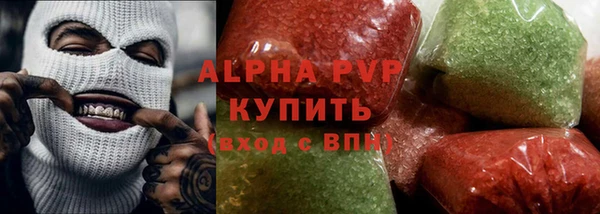 МДПВ Балахна