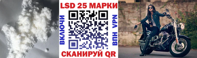 LSD-25 экстази кислота  купить  сайты  MEGA онион  Чаплыгин 