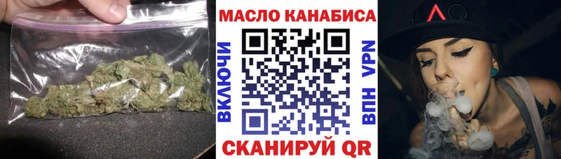 ТГК вейп blacksprut онион Чаплыгин